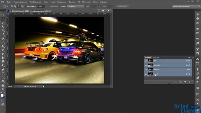 [Photoshop] Эффекты с помощью каналов