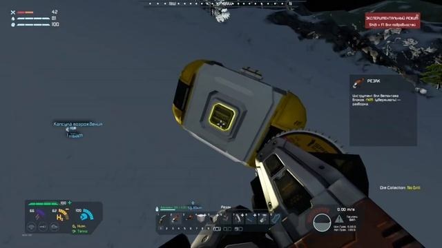 #1 Space Engineers mod Eden's Wrath Engineering Начало приключения смотреть онлайн