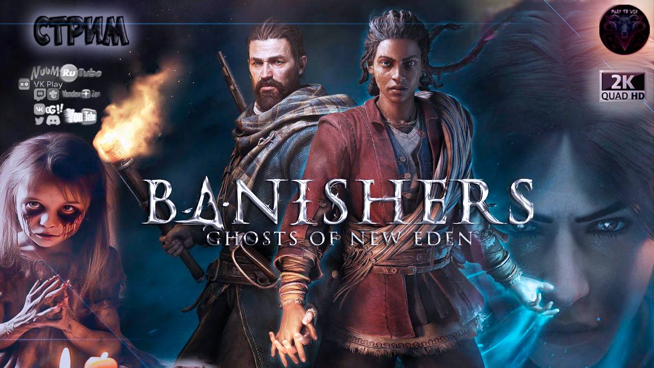 Banishers Ghosts of New Eden #4 ♦ Прохождение на русском ♦ #RitorPlay