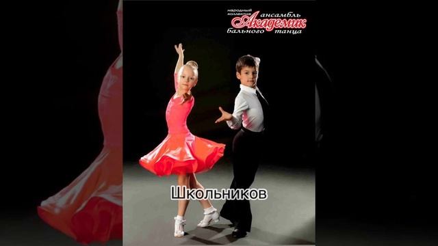 Ролик о наборе Академик смотреть онлайн