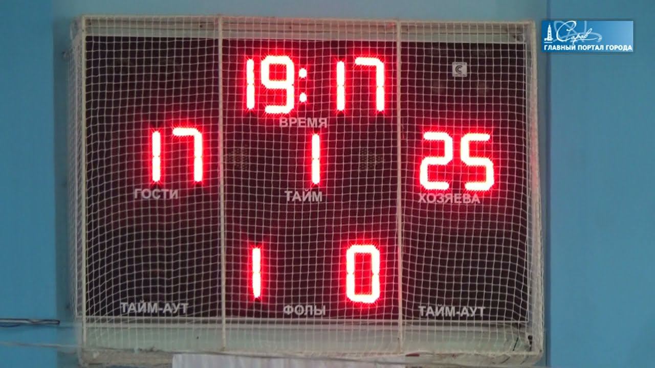 Первенство РФЯЦ-ВНИИЭФ по волейболу - 2023 смотреть онлайн