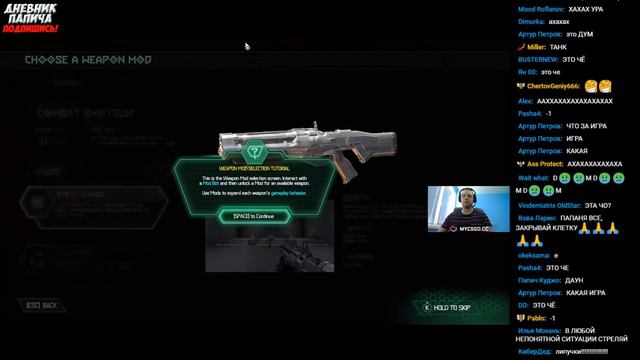 НОВЫЙ DOOM НА СТРИМЕ! УЛЬТРА ХАРДКОРЫЧ! #1 [DOOM] смотреть онлайн