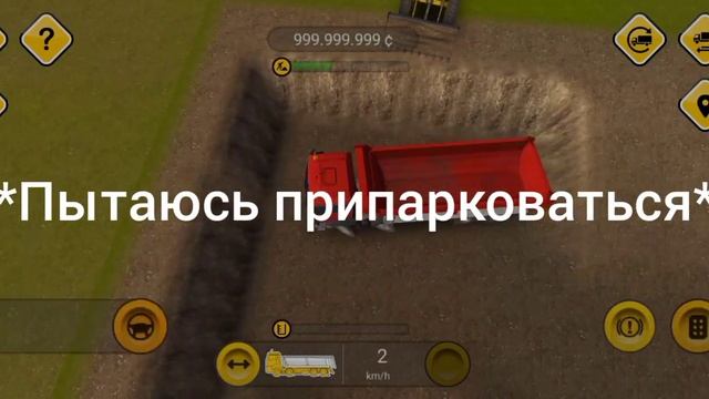 construction simulator 2014 прохождение уровня. смотреть онлайн
