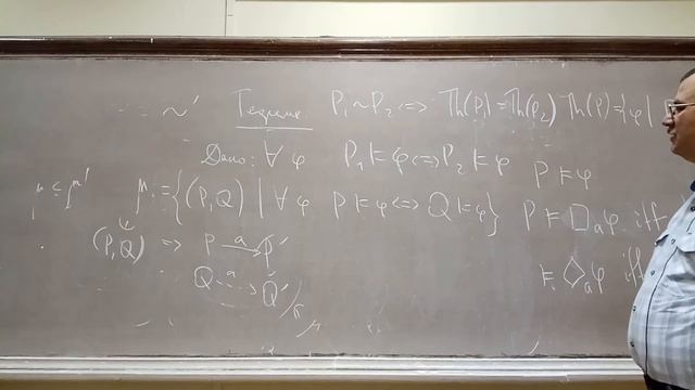 А.М.Миронов, теория процессов, лекция 3 ноября 2017, часть 4 смотреть онлайн