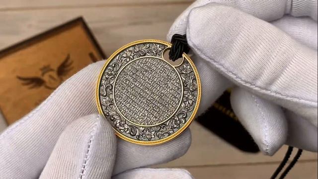 Образок "Благовещение Пресвятой Богородицы" смотреть онлайн