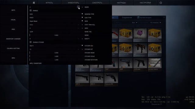 D3M Private - Inventory Changer смотреть онлайн