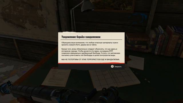 ОБЕДНЕННЫЙ УРАН | FarCry 6 #2 смотреть онлайн