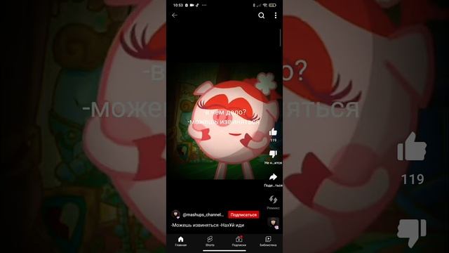 Рабочий стол MIUI смотреть онлайн