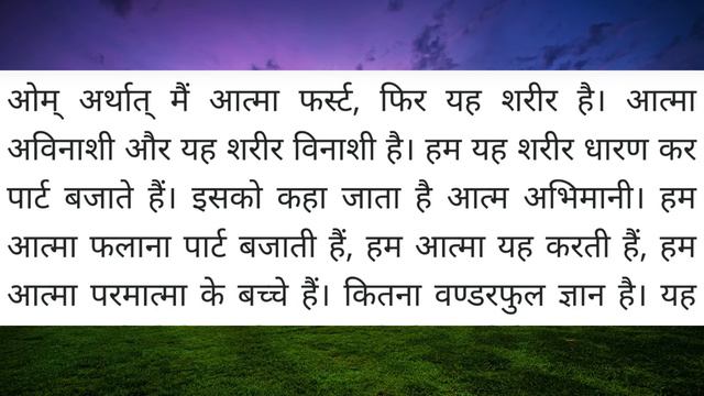 Aaj ki Murli / 16 February 2024/ आज की मुरली 16-2-2024 | Daily Murli / Today murli / aaj ki murali смотреть онлайн