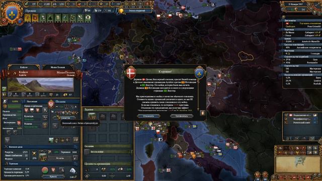 Eu 4. Прованс идет на британские острова смотреть онлайн