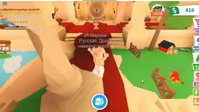 как получить ключ в в адопт ми! || adopt me, roblox ? смотреть онлайн
