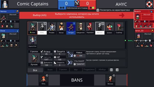 [1] выходим из любительской лиги в Teamfight Manager смотреть онлайн