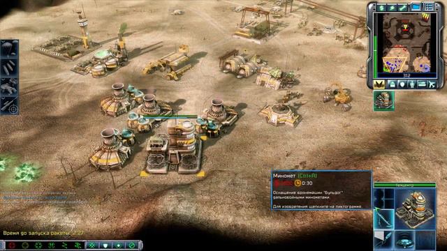 Command & Conquer 3 | ГСБ #8 | Каир смотреть онлайн