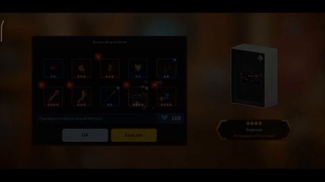 Gacha time №3 смотреть онлайн