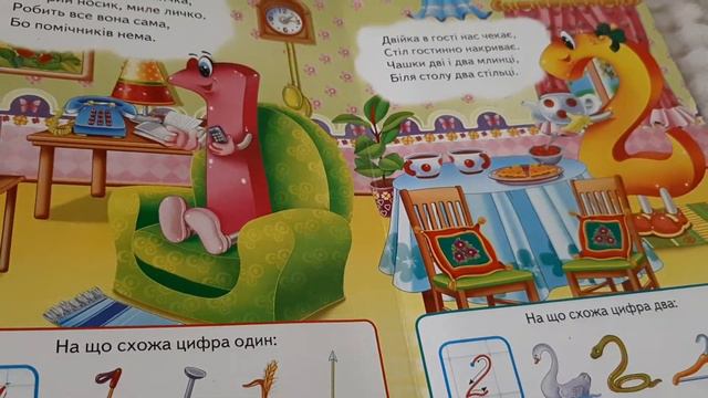 Учимся считать с Соней. (3) смотреть онлайн