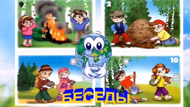 защита проекта по экологии МБДОУ "Детский сад №5 "Родничок" смотреть онлайн