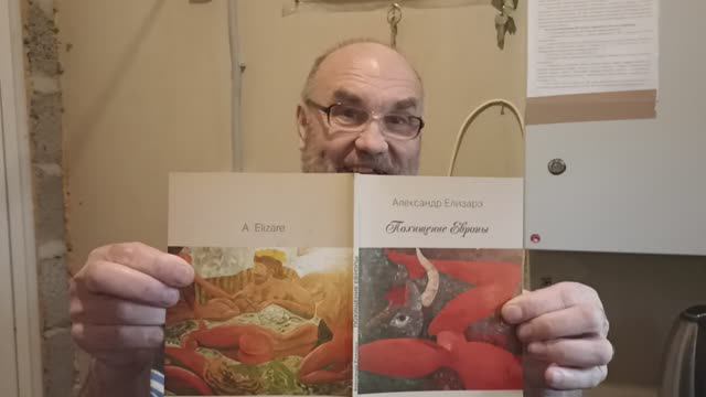 Примеряем курсантскую овчинную шапку и мечтаем о новых проектах. Деды Борисычы снова вместе