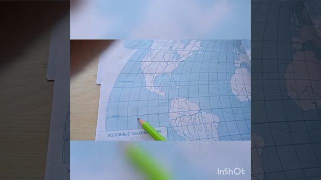 7 класс. Климатическая карта мира. смотреть онлайн