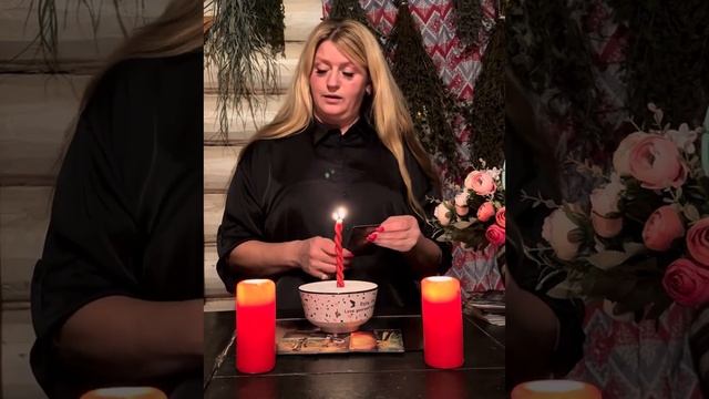 ВЫЗОВ МУЖЧИНЫ !!! ОБРЯД??❤️?❤️??♀️#магия #любовнаямагия #таро смотреть онлайн