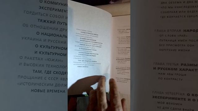 Л. Кучма - Людина і президент // Украина - не Россия // После майдана // О самом главном смотреть онлайн
