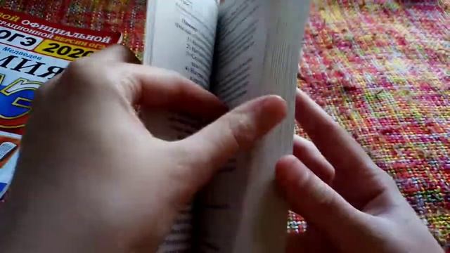 ЛУЧШИЕ СПРАВОЧНИКИ ДЛЯ ПОДГОТОВКИ К ОГЭ ПО ХИМИИ И ОБЩЕСТВОЗНАНИЮ 2020 смотреть онлайн