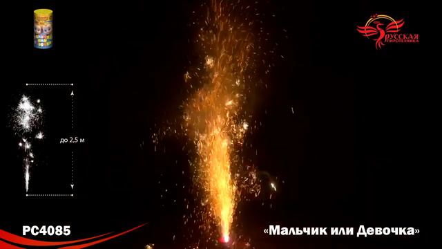 рс4085 смотреть онлайн