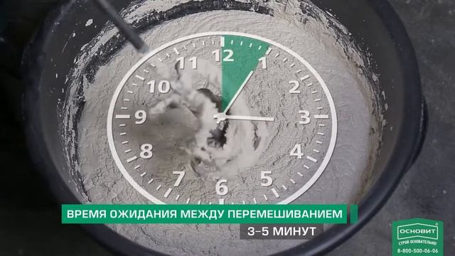 Гипсовая штукатурка белая ОСНОВИТ ГИПСВЭЛЛ PG25 W смотреть онлайн