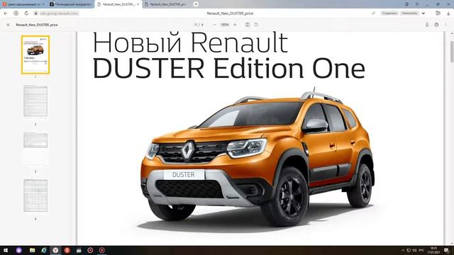 Renault Россия — официальный прайс лист на популярные новые авто! Рено стало стоить не бюджетно? смотреть онлайн