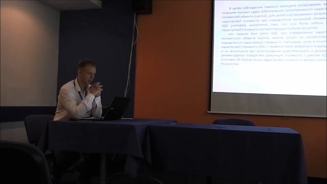 X Поволжская научно-практическая конференция Ахметгалиев Т А смотреть онлайн