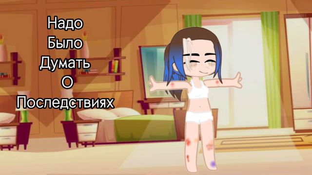 Надо было думать о последствиях…@ManAndAlll смотреть онлайн