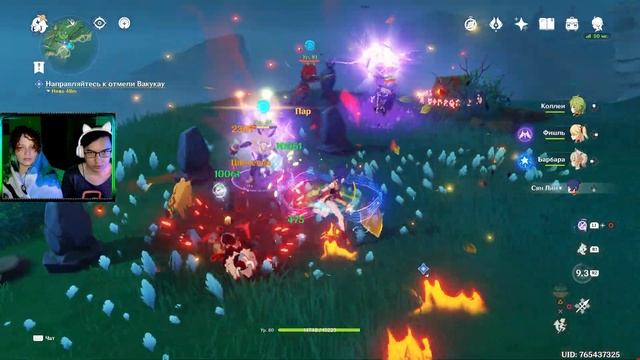 ПРОХОЖДЕНИЕ GENSHIN IMPACT БЕЗ МОЛИТВ #63 - КВЕСТ НА ЦУРУМИ. Кто такой Ру? смотреть онлайн