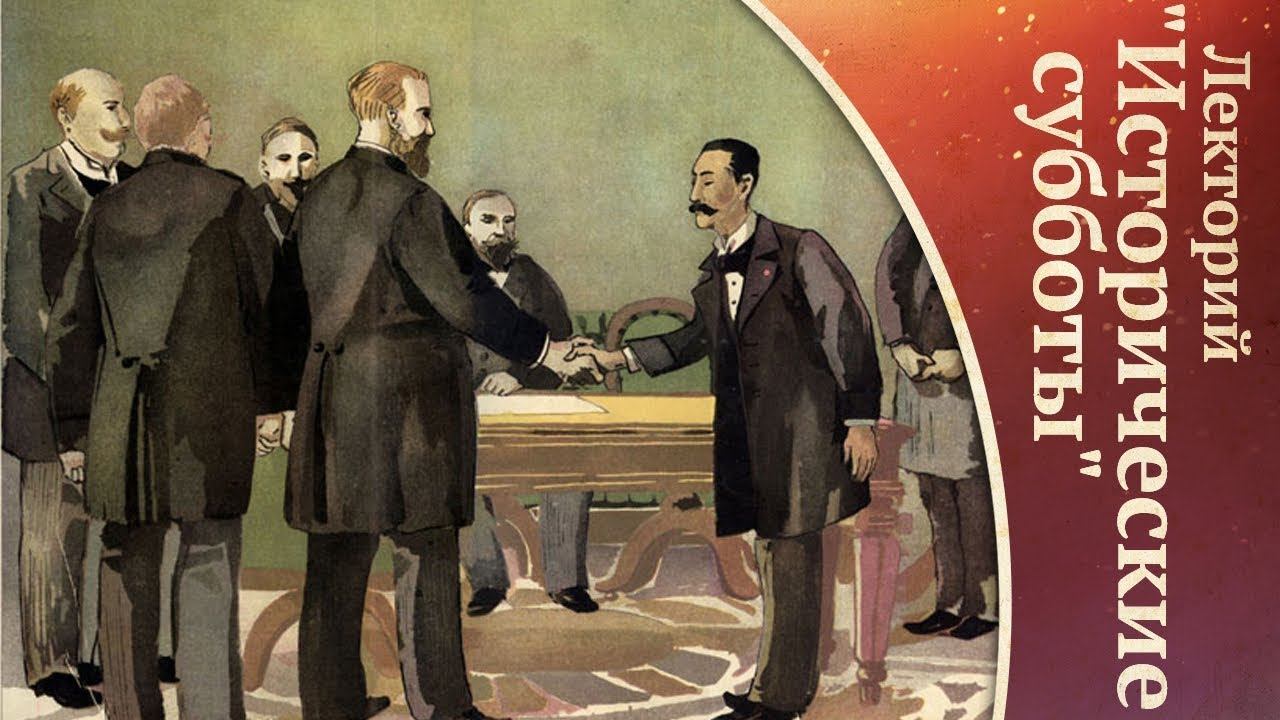 Россия — Япония: история и современность