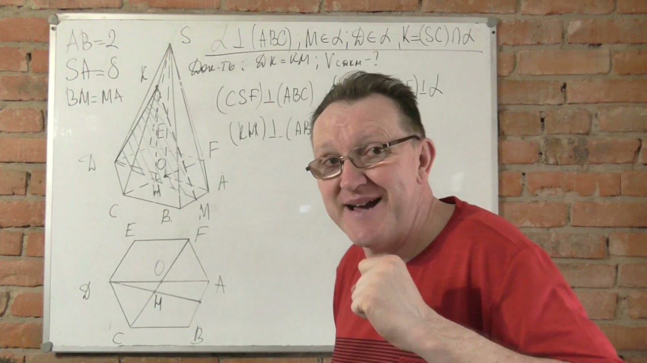 Стереометрия ЕГЭ без рекламы. Задача 14 вариант 1 2021 год смотреть онлайн