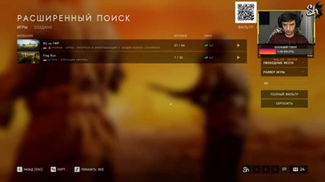💥 Battlefield V 💥RU Team VS. The Wolf Pack. Прорыв 32х32 смотреть онлайн
