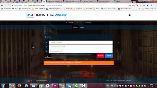 InfinitumCard Обналичивание Биткоина Предоплаченая Карта с Электронными Деньгами смотреть онлайн