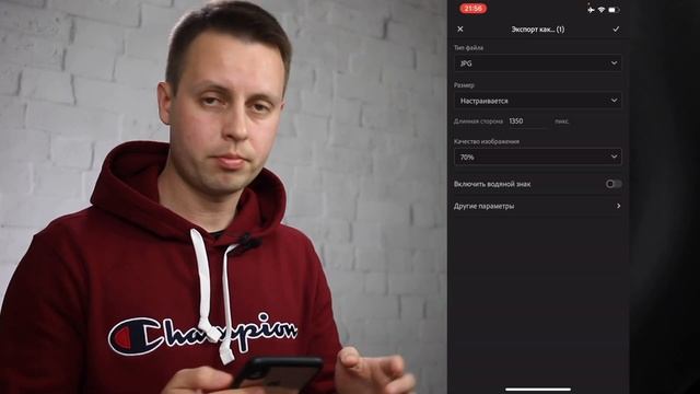 Как загрузить фото в Инстаграм без потери качества смотреть онлайн