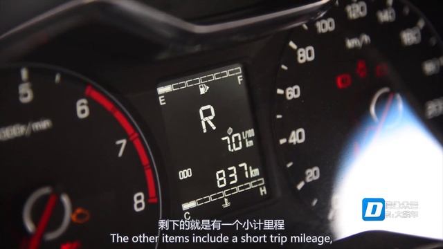 BaoJun 310（2017）Specs & Features –  What Is In An Extreme Cheap Car?  [大飙车] 宝骏 1/5