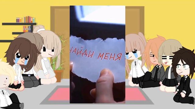 •[ Реакция одноклассников Сони на тик ток]•[Что то в описании]• смотреть онлайн