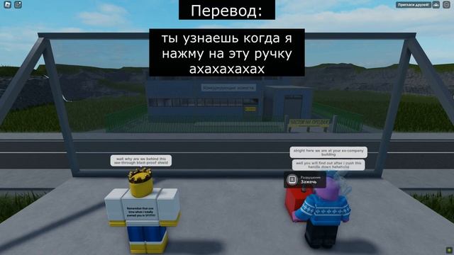 Концовка игры: start a newspaper company to get revenge tycoon смотреть онлайн