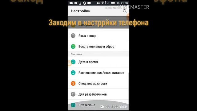 Как убрать в NxB NV ошибку 00034 и удалить Рут права из корнем смотреть онлайн