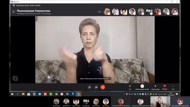 Пальчиковая Гимнастика Занятие №4 смотреть онлайн