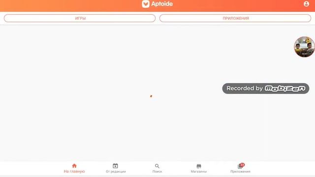 КАК СКАЧАТЬ ФНАФ 7 (ULTIMATE CUSTOM NIGHT) смотреть онлайн