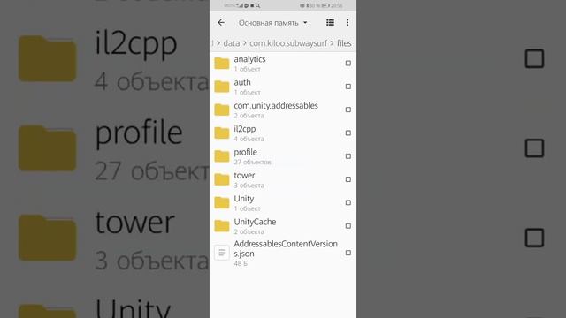 как взломать Subway surfers на рекорд, деньги, ключи. смотреть онлайн