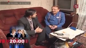 Детективы.Дело чести.