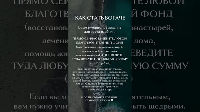 #деньги #мышление