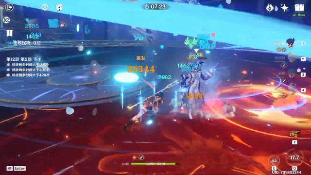 [Genshin Impact] All 4-star characters + 4-star weapons gets ⭐36 in spiral abyss смотреть онлайн