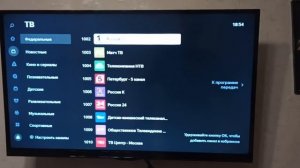 Обзор телевизора tuvio 32" дюйма.