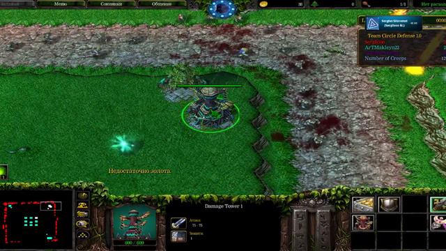 Warcraft III Streaming 3 смотреть онлайн