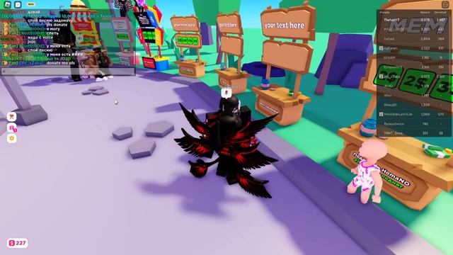 доначу за песню в Donate me pls! voice Chat Roblox смотреть онлайн