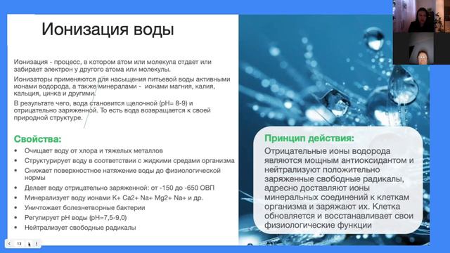 Вода и все про нее, что нужно знать каждому смотреть онлайн